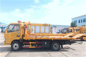 贞丰送油救援服务